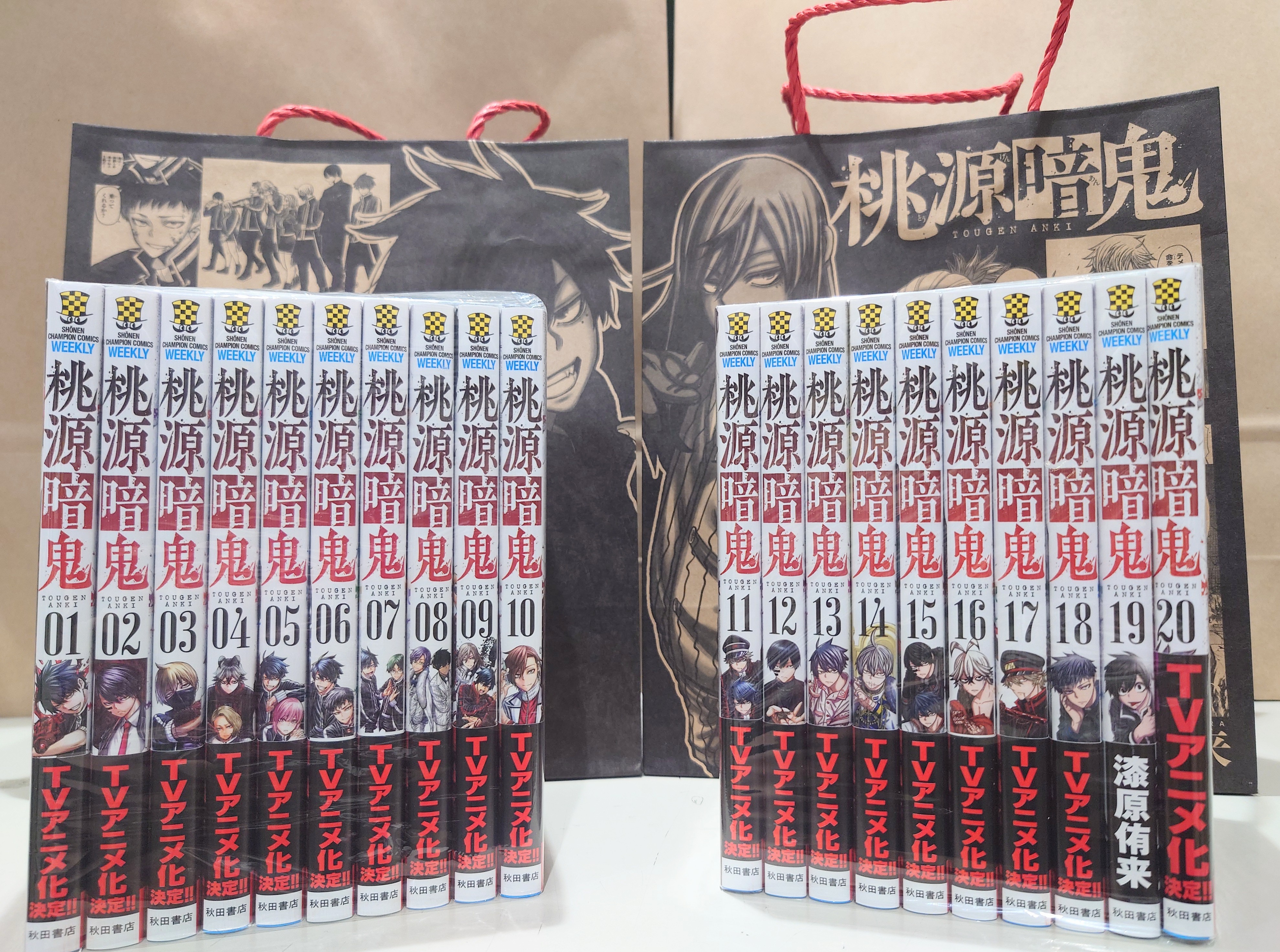 桃源暗鬼【高橋ヒロシ】1〜20巻 桃源暗鬼【高橋ヒロシ】1〜20巻 Amazon