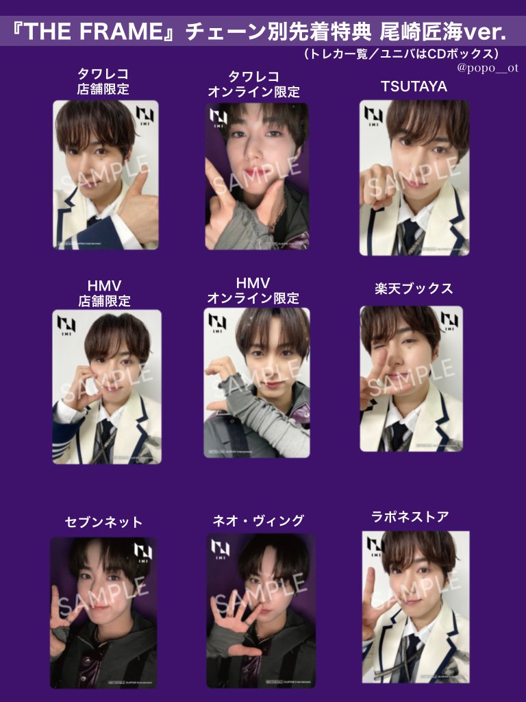 6TH SINGLE 