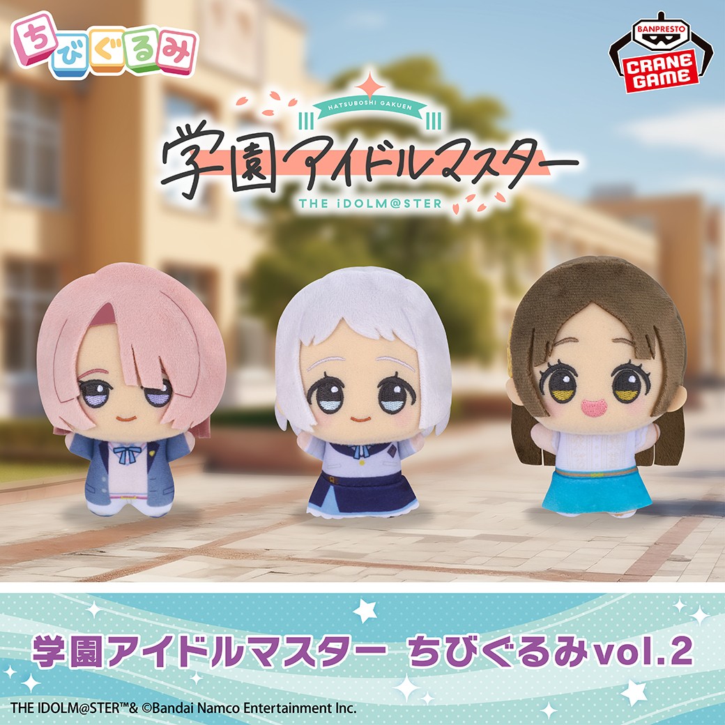 トップアイドルへ翔け上がれ✨／ 「学園アイドルマスター」から、#ちび