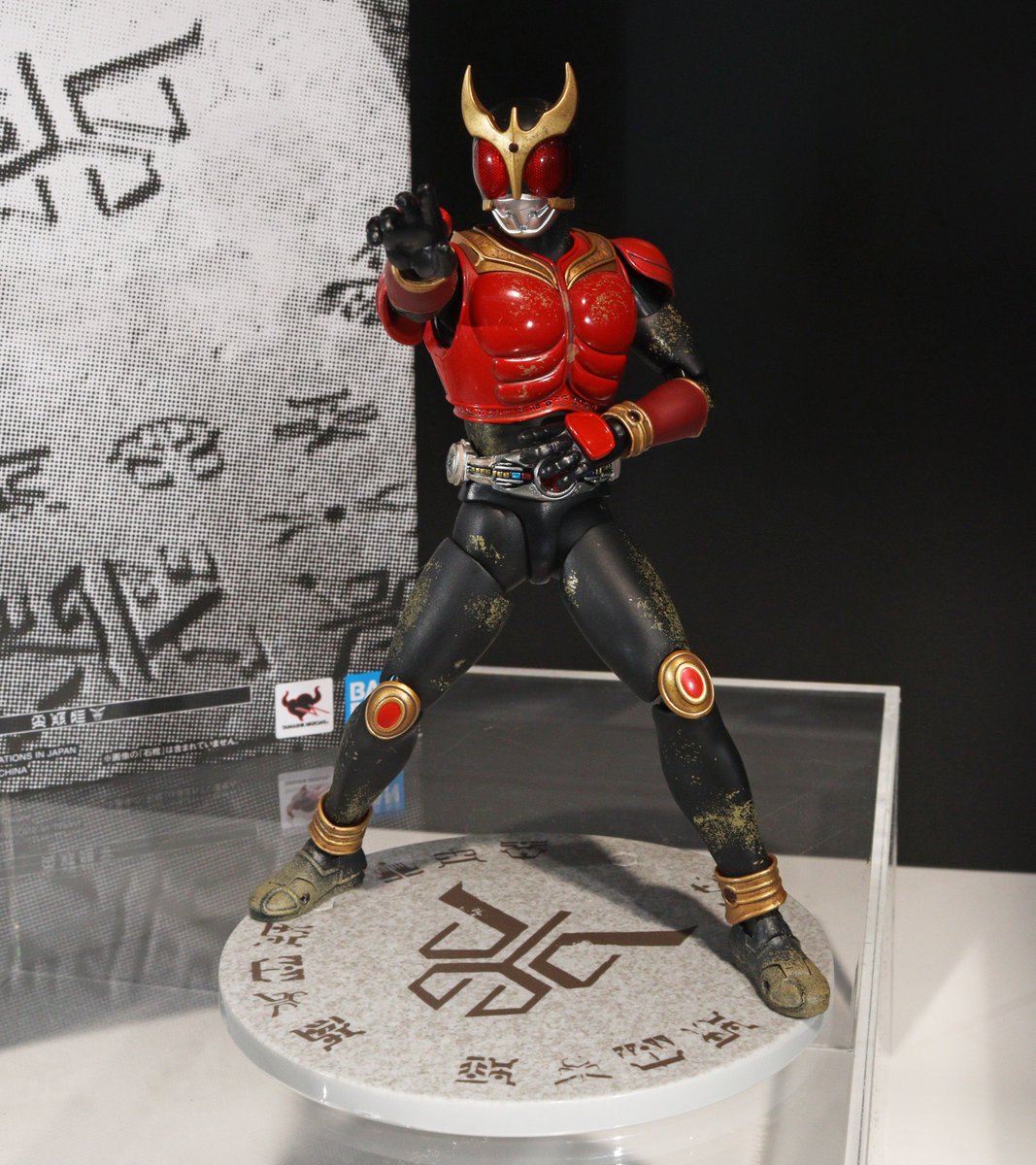 SHFiguarts スーパーレジェンド 古代戦士クウガ SHFiguarts スーパー