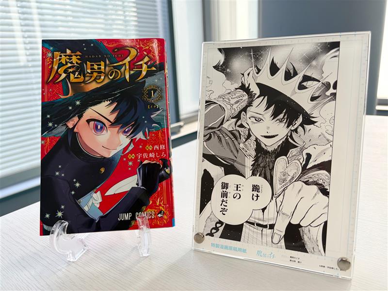 少年ジャンプ編集部 (@jump_henshubu) / Highlights / X