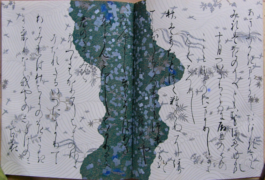 西本願寺本三十六人集 ふたつめ : 玲児の蔵書