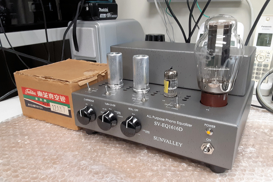 支給真空管でのファイナライズ : オーディオ万華鏡(SUNVALLEY audio