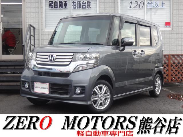 ホンダ N－BOXカスタム G Lパッケージ 修復歴無 ナビの中古車