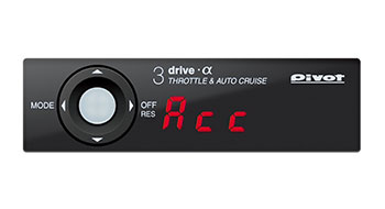3-drive・BLP (BLP) | ブリッピング機能付きMT車用スロットル