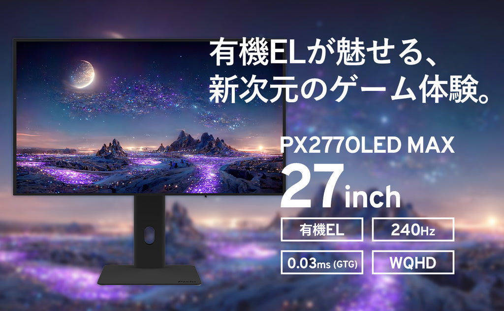 PX277OLEDMAX_ban_1455900_1024x