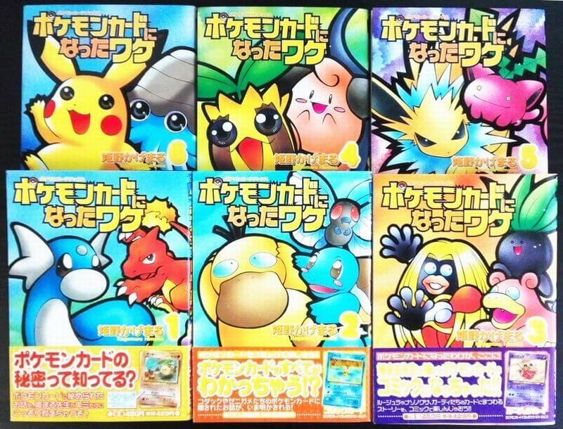 287/SM-P イーブイ： ムンク展×ポケモンカードゲーム | SM-Pプロモ