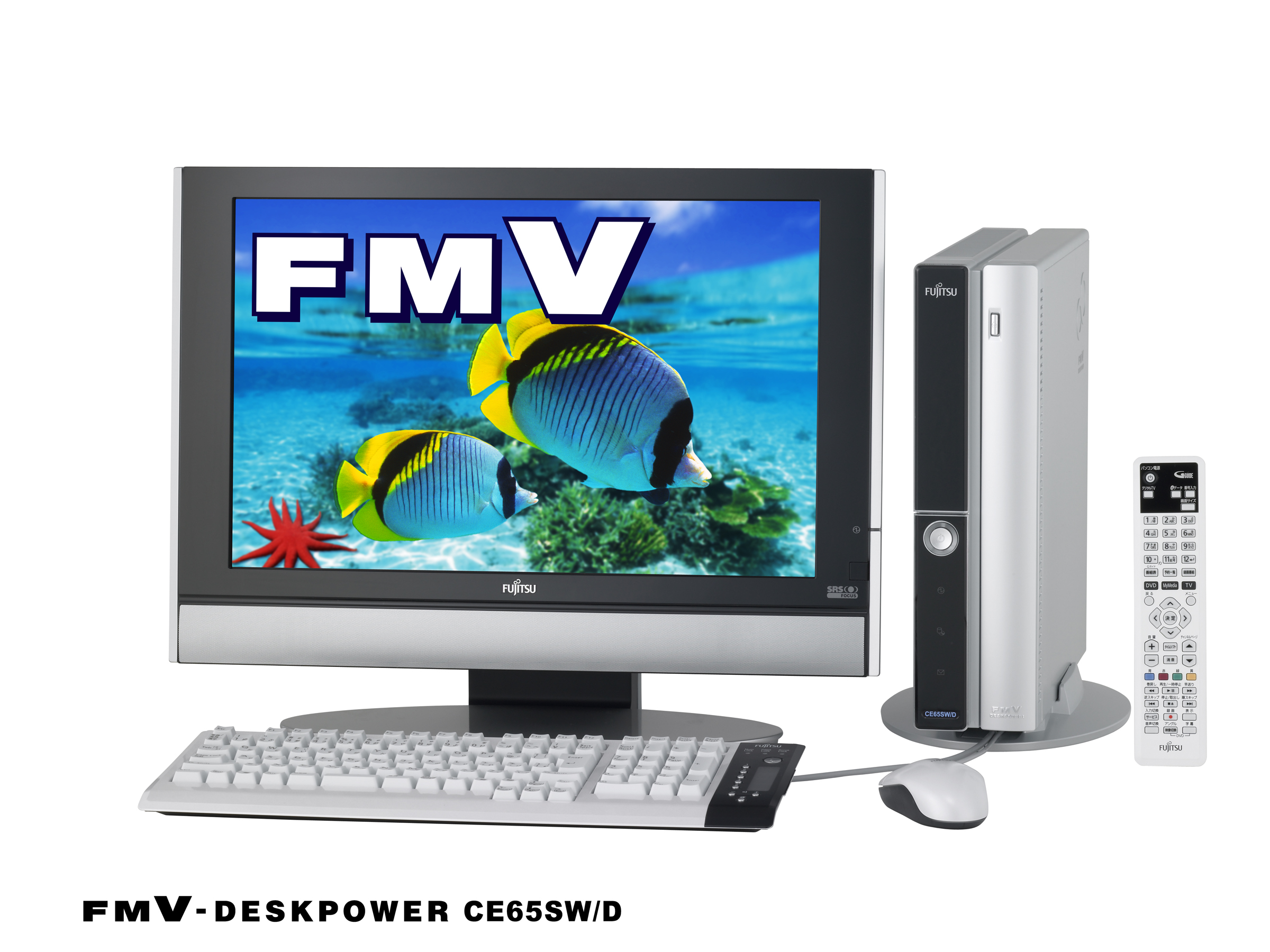 FMV-DESKPOWER 2006年夏モデル 製品写真 : 富士通