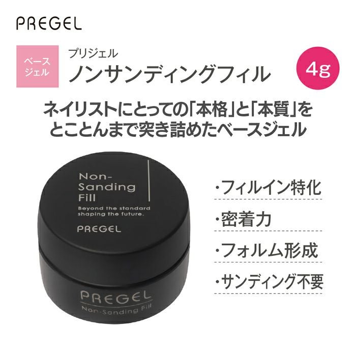 プリジェル エクセレントベースa／15g | ジェルネイルショップ