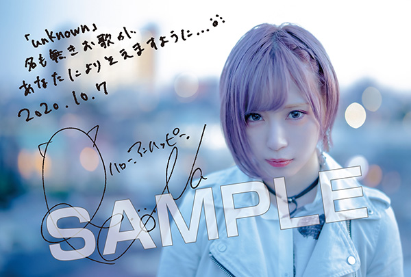 ReoNa × NO ANIME, NO LIFE.」10/6(火)から タワーレコードでアルバム