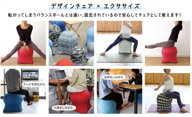 そこに座ると、なぜか背筋を伸ばしたくなる。頑張らなくていい、ながら