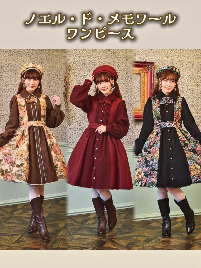 しまむら『くる実』コラボ！全商品・最新の発売日・種類・品番