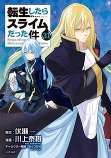 最終巻】クロノクルセイド（新装版）（8） - マンガ（漫画） 森山大輔