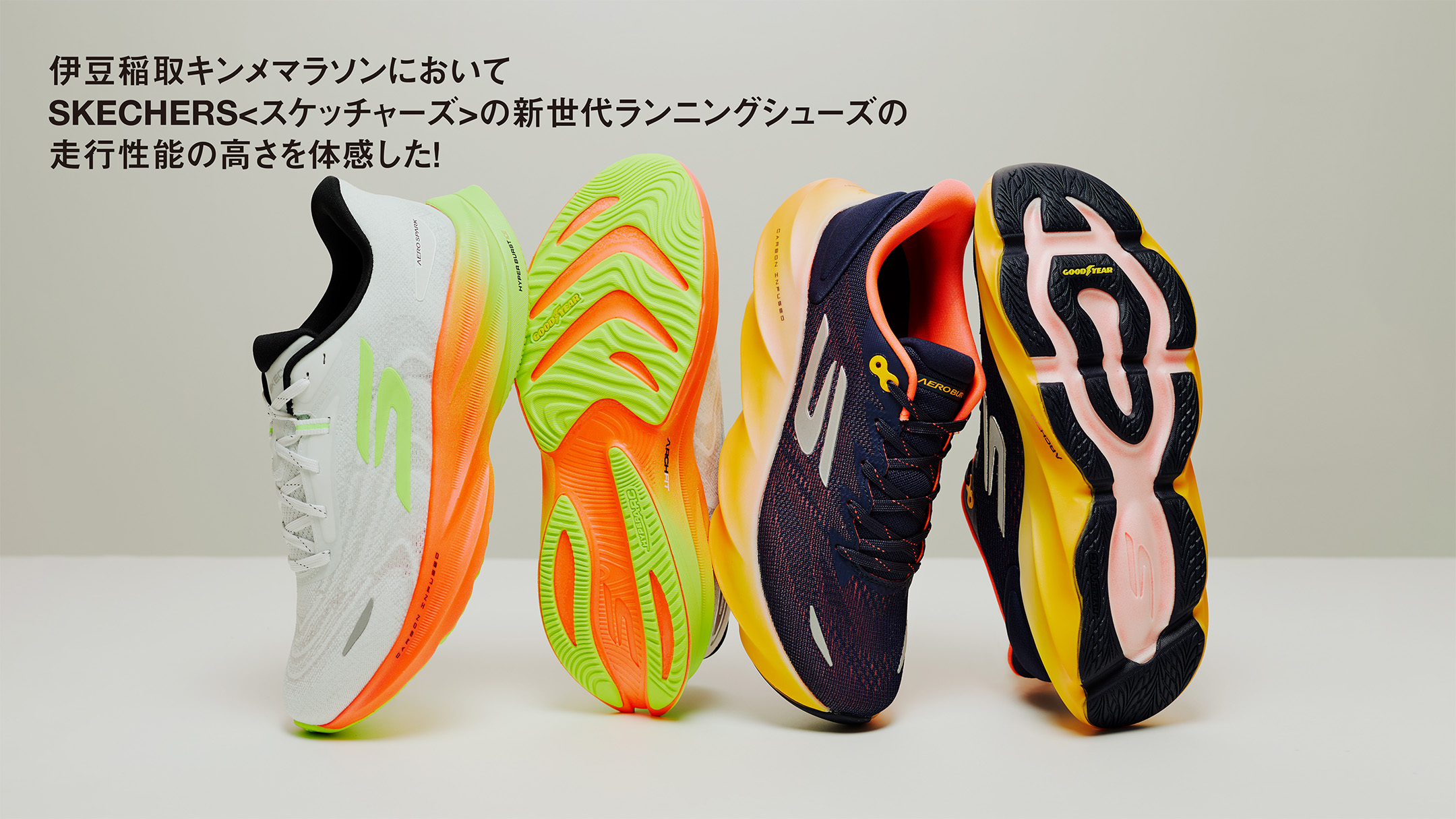 スケッチャーズ エアロテンポ 27cm スケッチャーズ エアロ テンポ