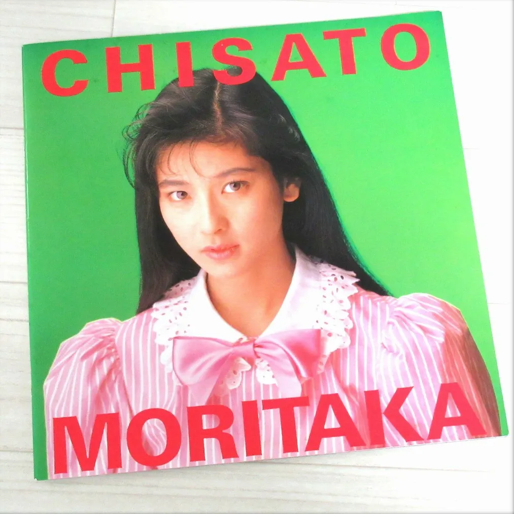 森高千里 見て 1989年 コンサートツアー パンフレット 宅配買取】森高