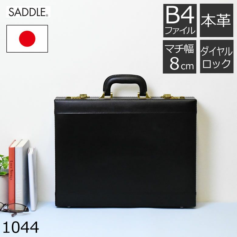 アタッシュケース 革 おしゃれ かっこいい ビジネス 黒 メンズ 高級