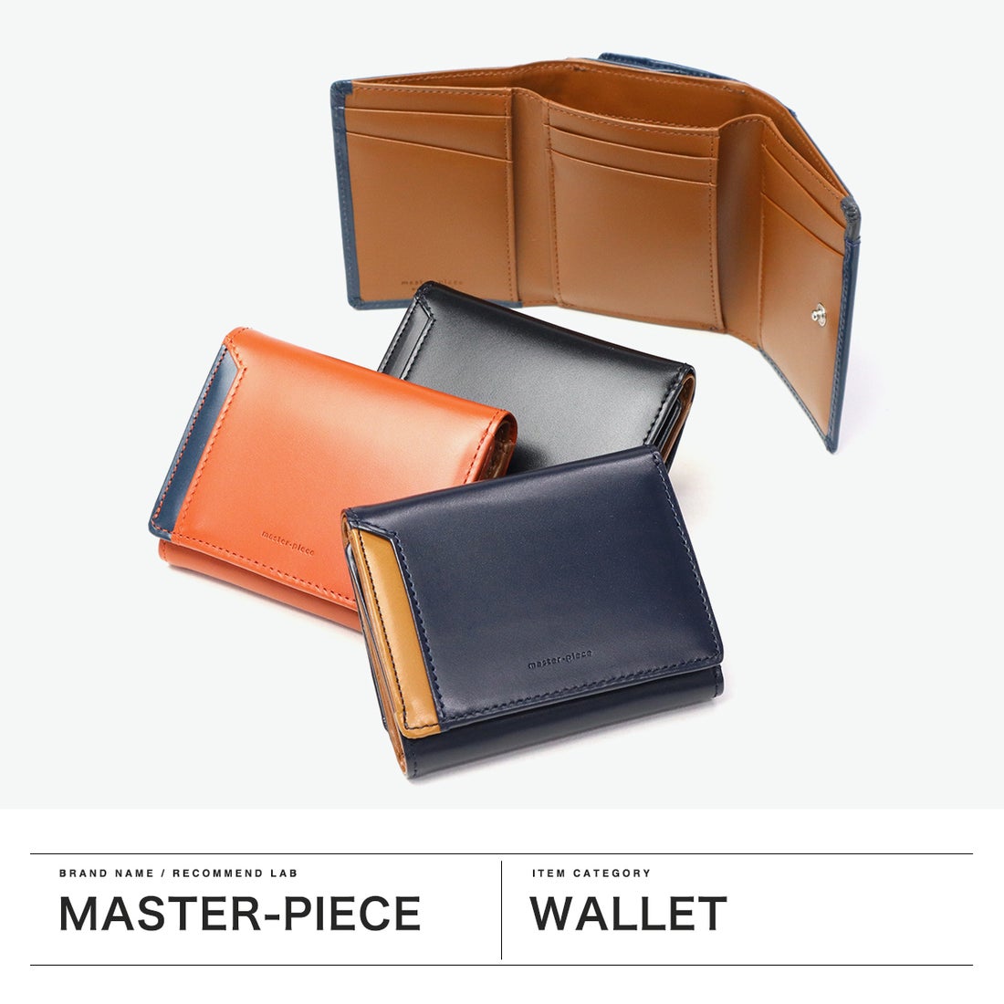 マスターピース master-piece 正規取扱店 財布 メンズ レディース