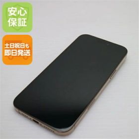 iPhone 16 Pro Max 中古 85,000円 | ネット最安値の価格比較 プライス