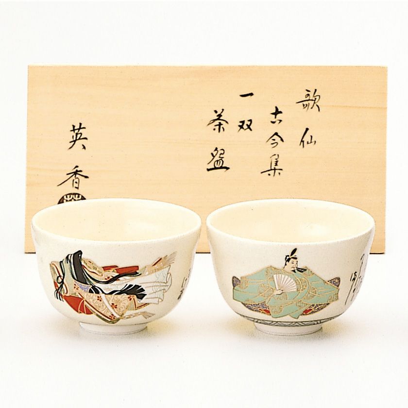 茶道具 掛軸（かけじく） 一行軸 「松無古今色」 大徳寺派寿福禅寺