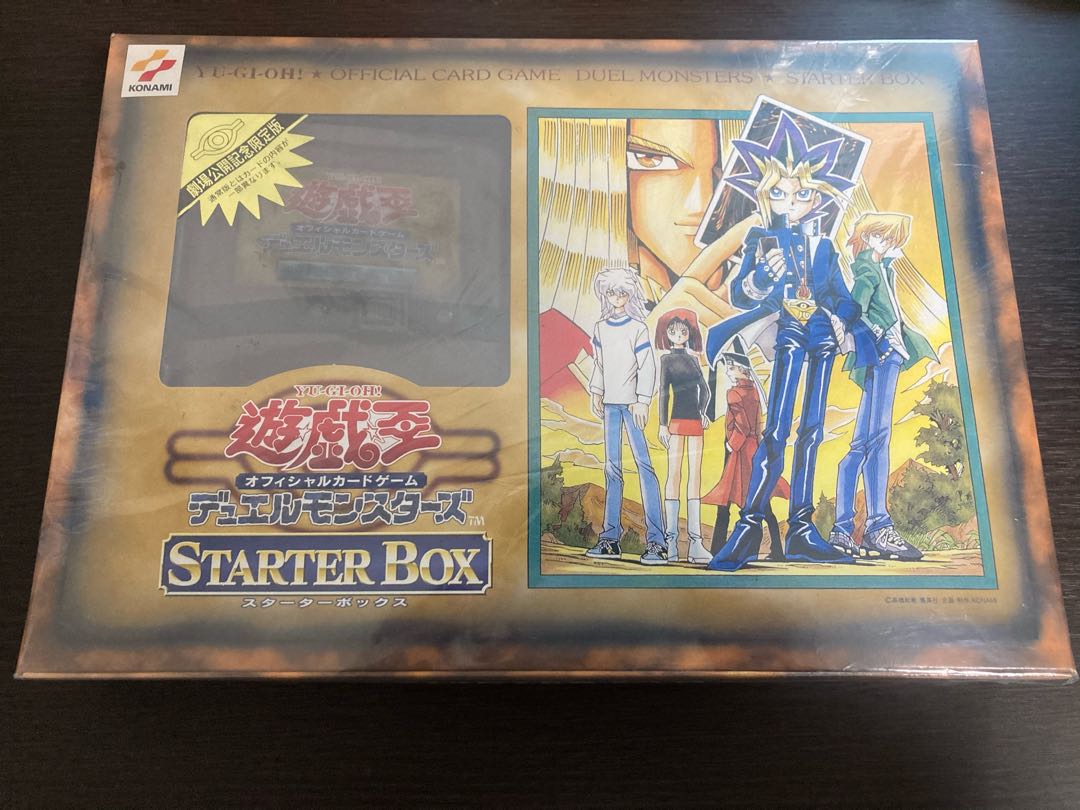 初期 劇場版 スターターボックス 未開封 アクアマドール 青眼の白龍 美