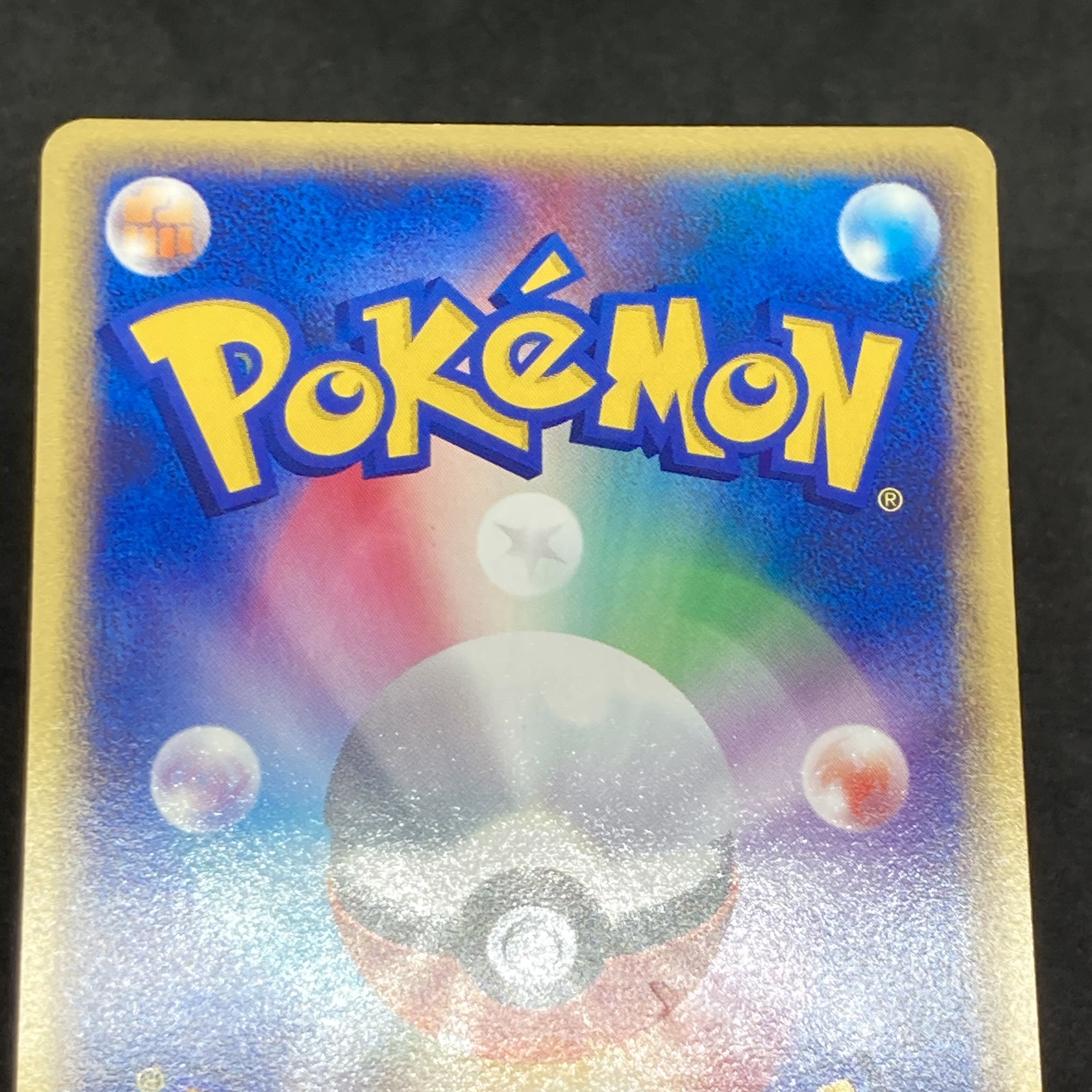 ポケモンカードe ミュウツー JR スタンプラリー プロモ 1枚の通販 希少