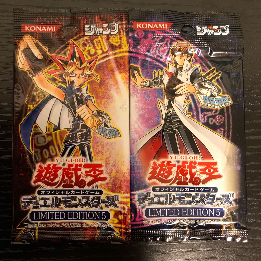24h以内発送 遊戯王 リミテッドエディション5 未開封の通販 かあ