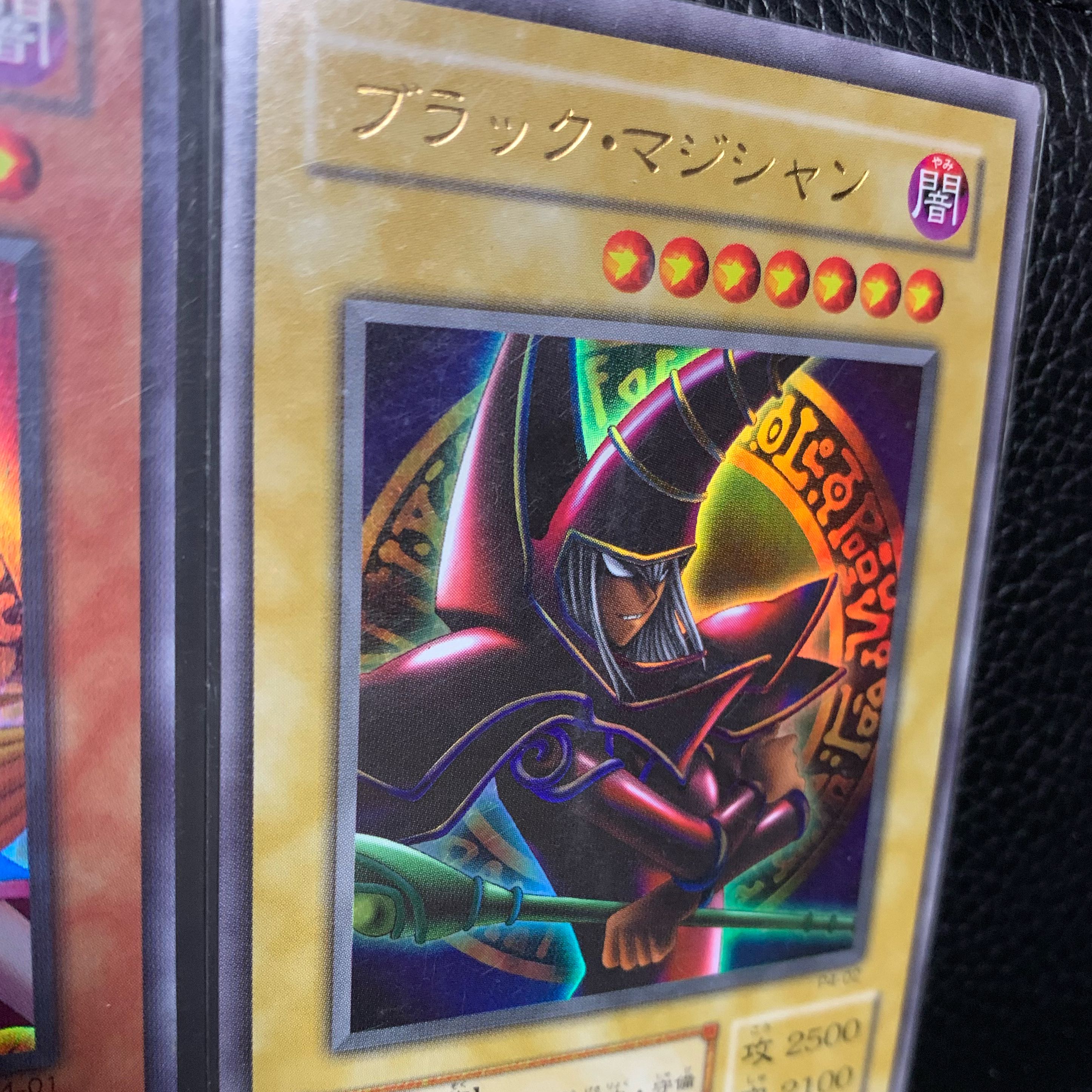 遊戯王 ブラック・マジシャン ブラック・マジシャン・ガール 五つ目 枠