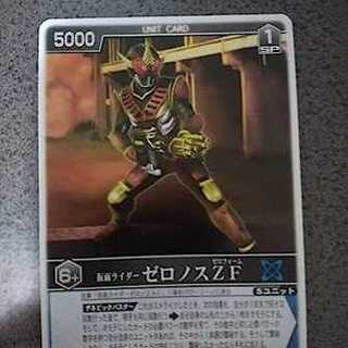 レンジャーズストライクのカード販売・通販 | magi