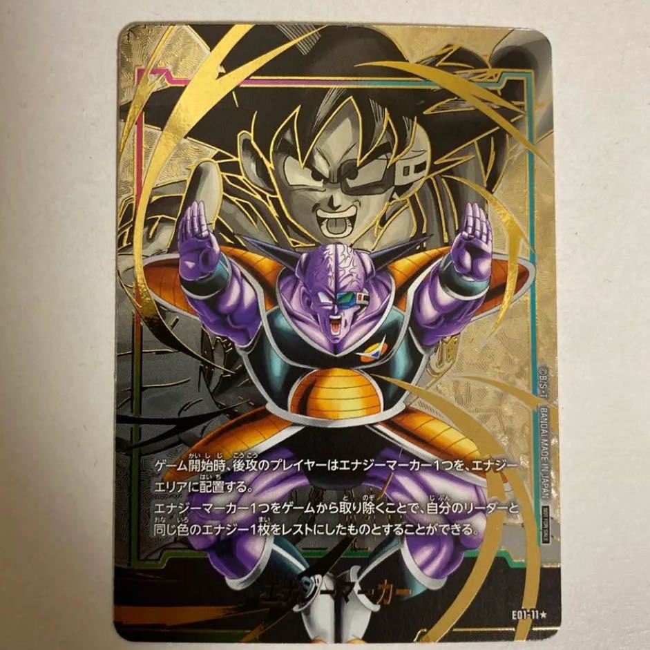 GOD RANK エナジーマーカー 未開封 フュージョンワールド