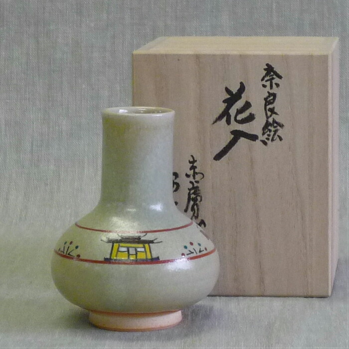 奈良赤膚焼 大塩昭山 大型花瓶 花器 花入 奈良赤膚焼 大塩昭山 大型