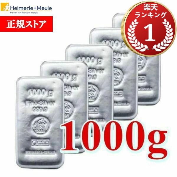 楽天市場】即納・追跡可 100 グラム ドイツ ハイマーレ + ミューレ製