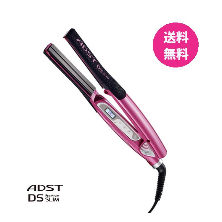 楽天市場】正規品 ADST Premium DS2 アドスト プレミアム FDS2-25