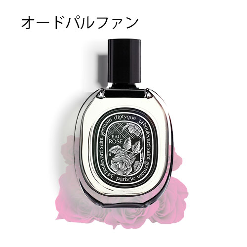 楽天市場】ディプティック フルール ドゥ ポー ヘアフレグランス 30ml