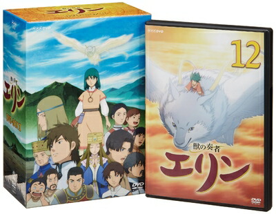 楽天市場】【送料無料】 〔中古〕 DVD 獣の奏者 エリン 全12巻 ※ケース