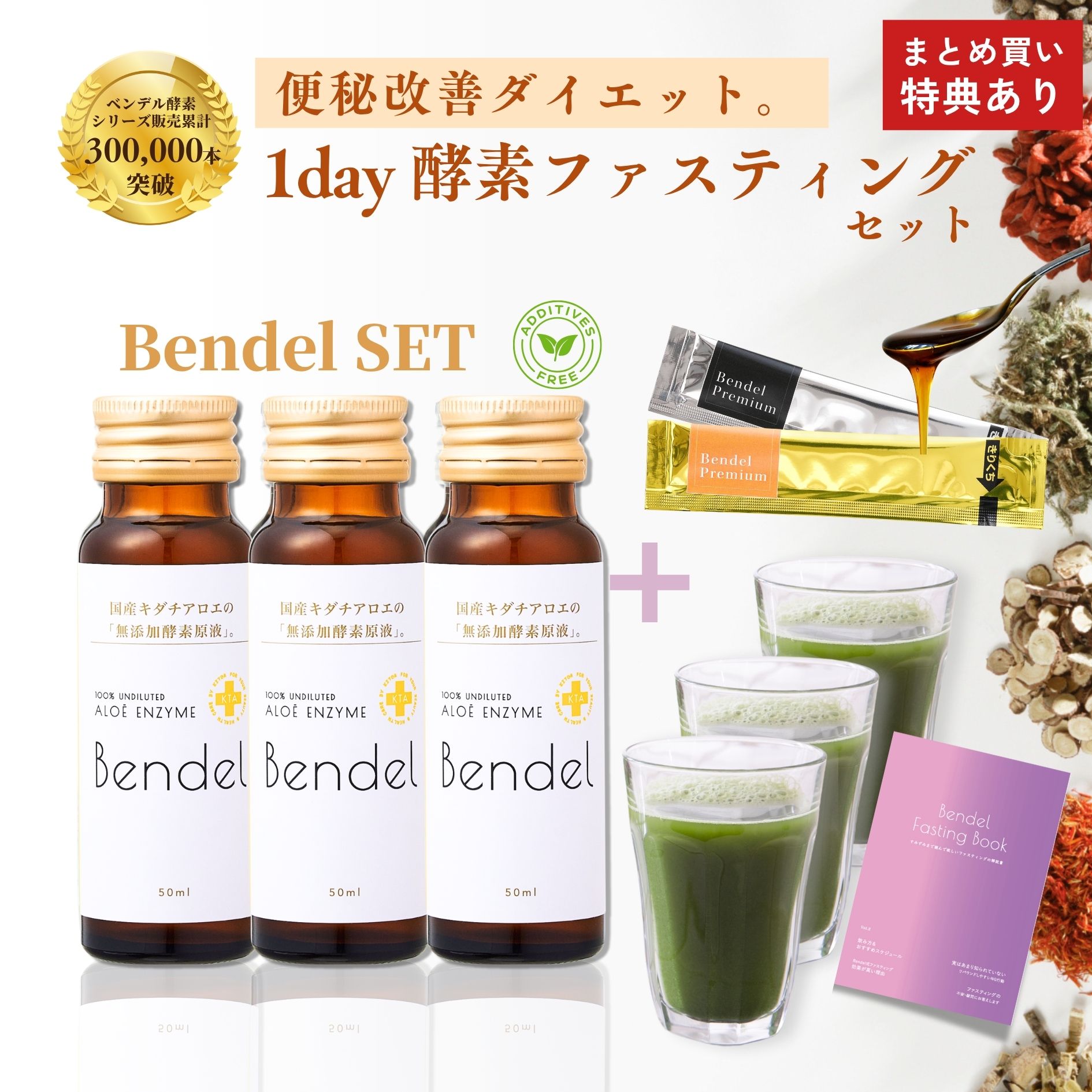 楽天市場】【複数購入 割引クーポン配布中】GB ワンデイクレンズ