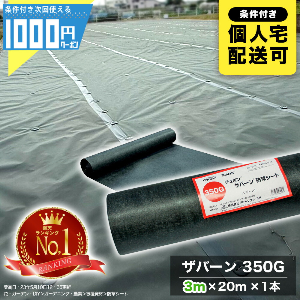 2509x350g_3201.jpg