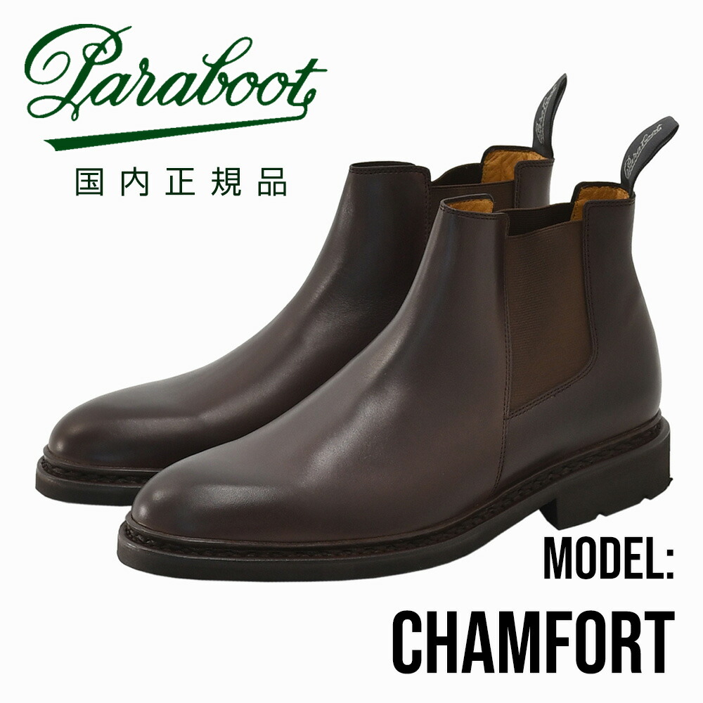 楽天市場】【国内正規商品 Paraboot】【メンズ】 PARABOOT MANEGE