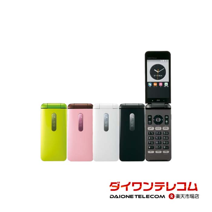 楽天市場】【未使用品〜中古品】京セラ かんたんケータイ KYF41 au版