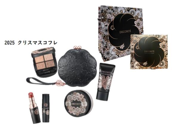 楽天市場】SUQQU スック メイクアップ キット （149舜華・150 光飾）全