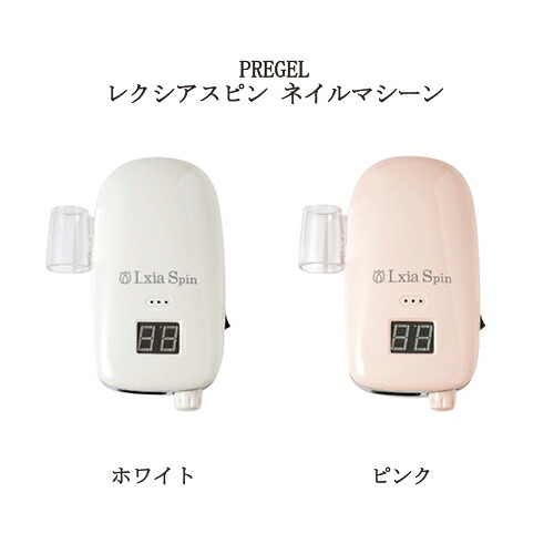 楽天市場】【最大3％OFF】 シャレドワ SHAREYDVA UV LEDライト LUNA