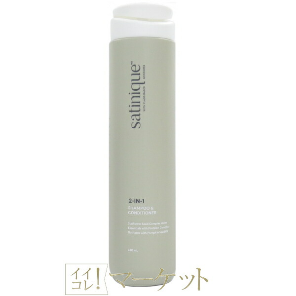 楽天市場】アムウェイ サテニーク 薬用リフレッシュ シャンプー 750mL