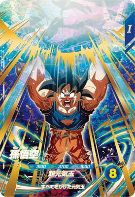 楽天市場】ドラゴンボールスーパーダイバーズ SDV7-003 GDR☆ 孫悟空