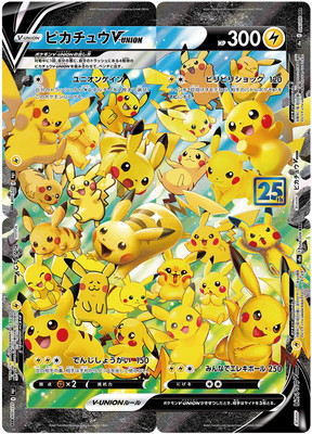 楽天市場】ポケモンカードゲーム PK-S-P-226 ウッウ & PK-S-P-227