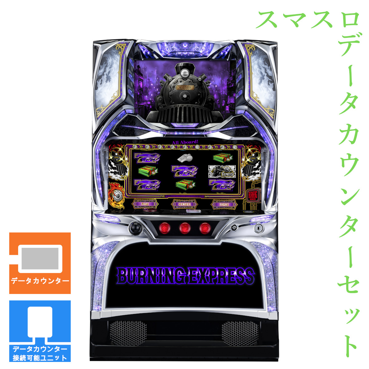 楽天市場】【本州送料無料】 チバリヨ2プラス 【データカウンター＋
