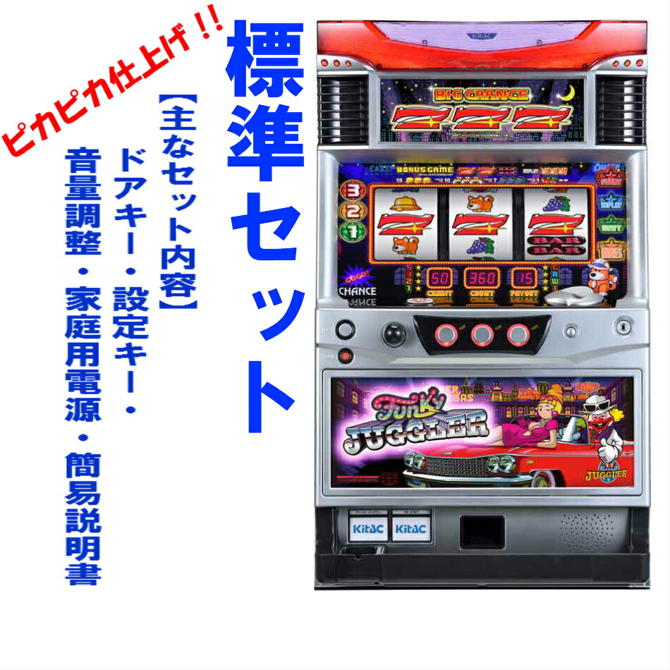 楽天市場】【本州送料無料】マイジャグラーIII 【標準セット（ご遊技に