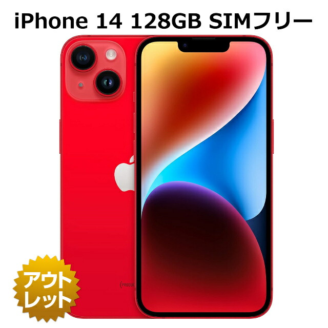 ip14.jpg