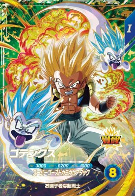 楽天市場】ドラゴンボールスーパーダイバーズ SDV5-008 GDR 孫悟飯