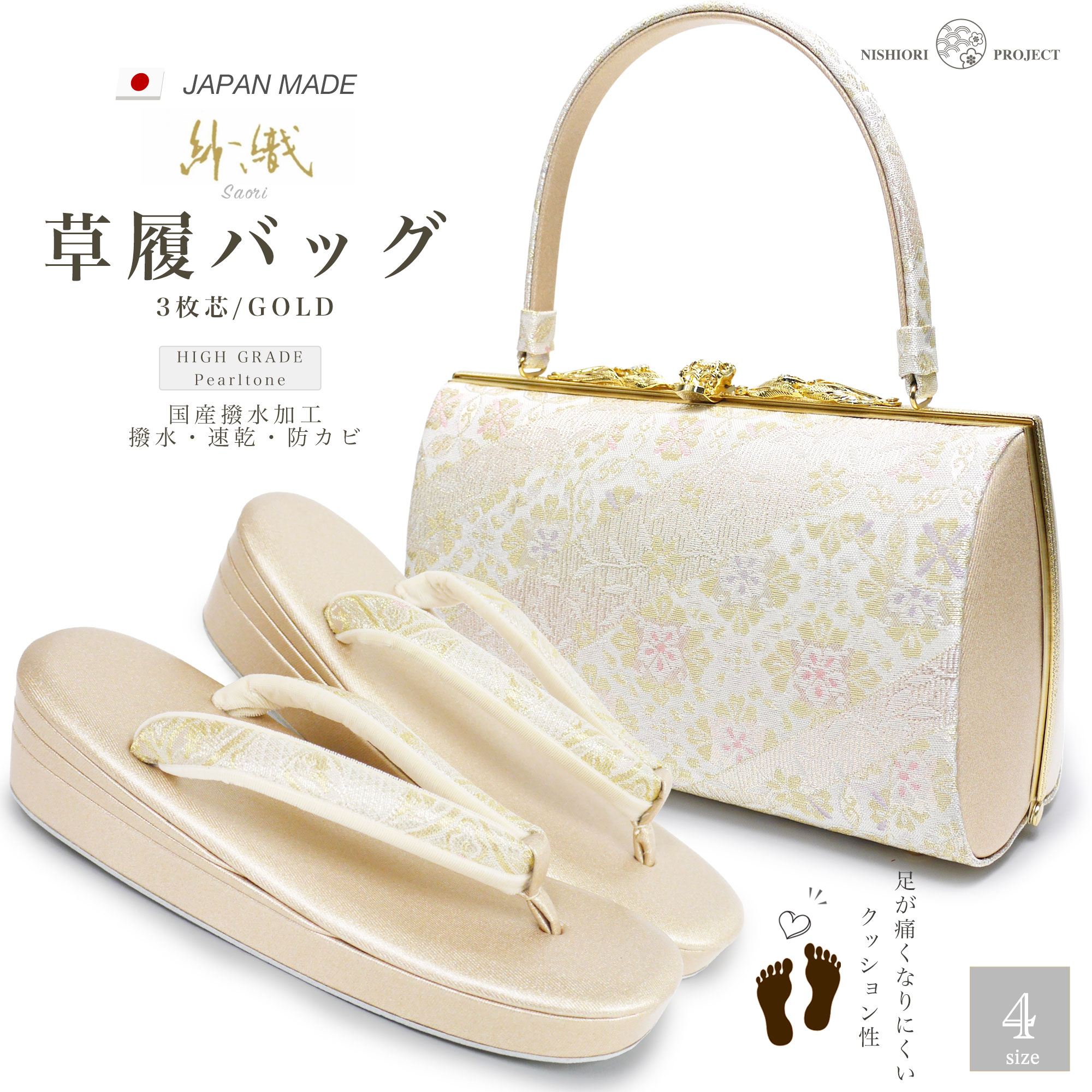 wsaorizbag3info1.jpg