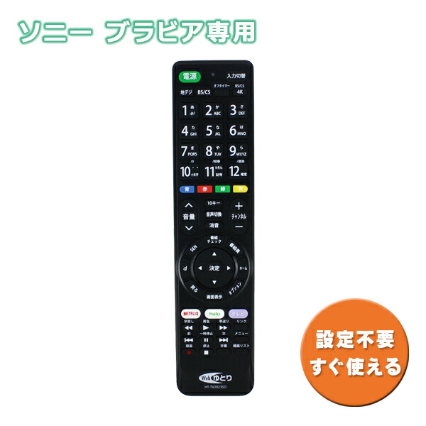 ht-tv2023so-01.jpg