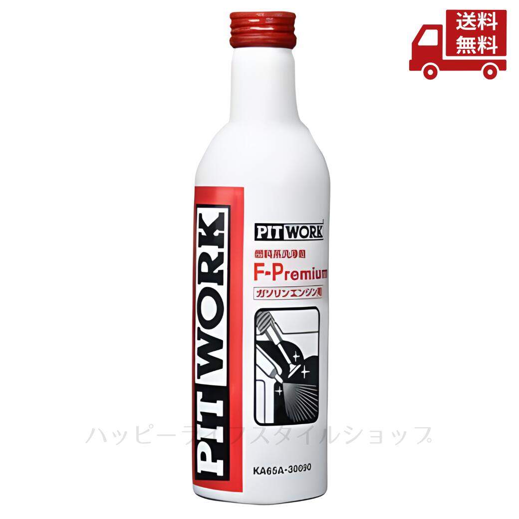 楽天市場】☆ MT-10スーペリア for クリーンディーゼル 液体 235ml
